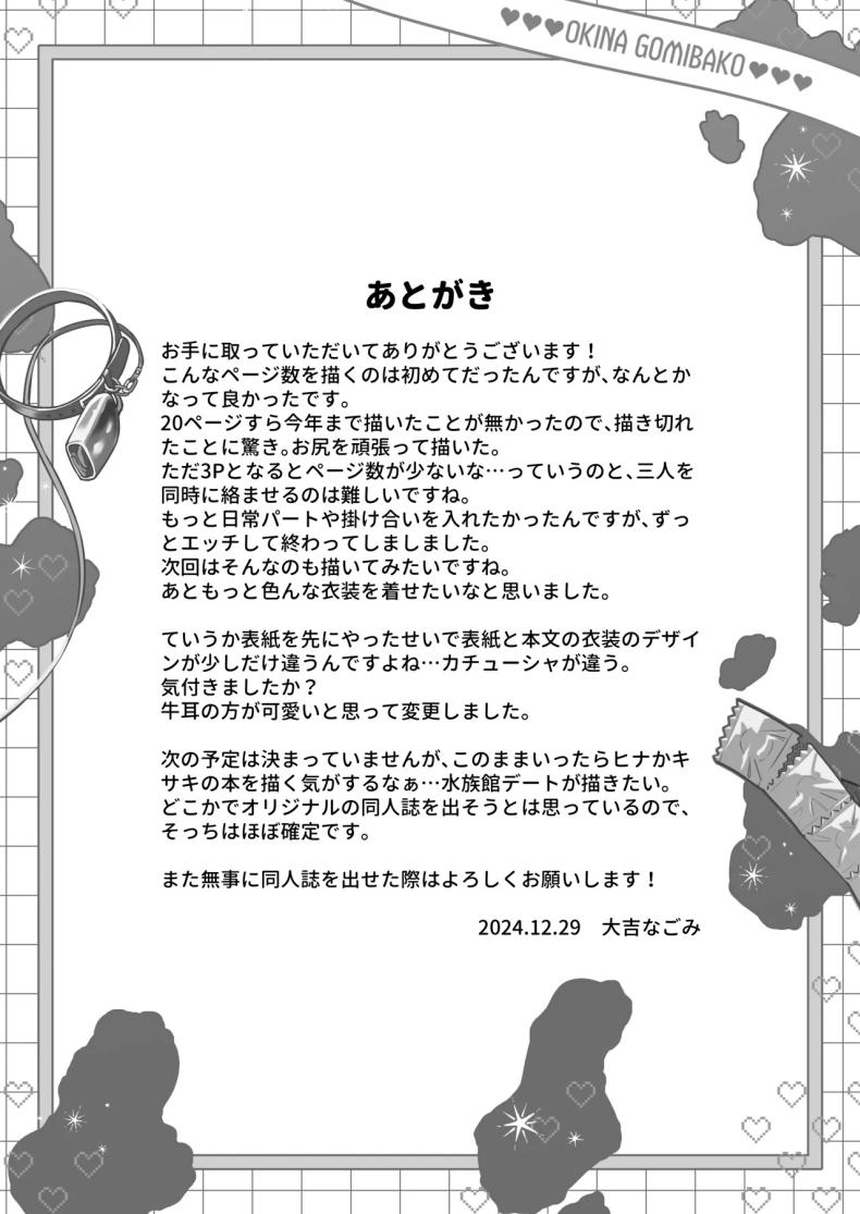 หน้าที่ครูก็ต้องช่วยนักเรียน